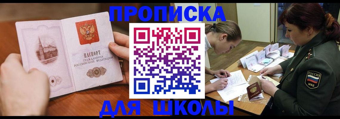 регистрация для дет. сада в Обояни
